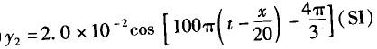 基础知识（给排水）,章节练习,工程科学基础物理学