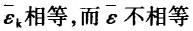 基础知识（给排水）,章节练习,工程科学基础物理学