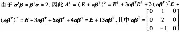岩土专业基础知识,章节练习,工程科学基础物理学