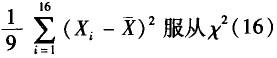 基础知识（给排水）,章节冲刺,工程科学基础