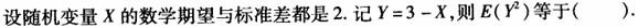 基础知识,章节练习,工程科学基础物理学