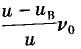 基础知识（给排水）,章节练习,工程科学基础物理学