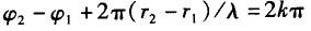 基础知识（给排水）,章节练习,工程科学基础物理学