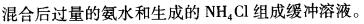 基础知识,章节练习,工程科学基础化学