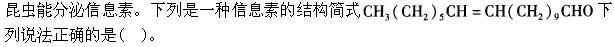 基础知识,章节练习,工程科学基础化学