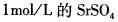 基础知识,章节练习,工程科学基础化学