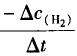 基础知识（给排水）,章节冲刺,工程科学基础