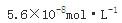 基础知识（给排水）,章节冲刺,工程科学基础