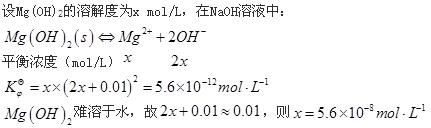 基础知识（给排水）,章节冲刺,工程科学基础