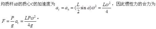 基础知识（给排水）,章节冲刺,工程科学基础