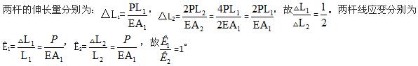 基础知识（给排水）,章节冲刺,工程科学基础