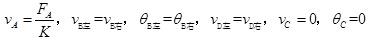 基础知识（给排水）,章节冲刺,工程科学基础