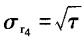 基础知识（给排水）,章节冲刺,工程科学基础