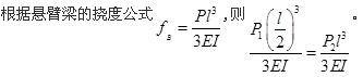 基础知识（给排水）,章节练习,公用设备工程师（给排水）工程科学基础,材料力学