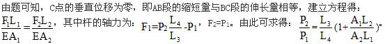 基础知识（给排水）,章节练习,工程科学基础材料力学
