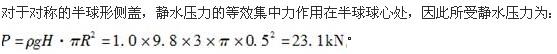 建筑结构与设备,章节练习,工程科学基础