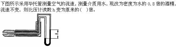 建筑结构与设备,章节练习,工程科学基础