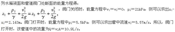 建筑结构与设备,章节练习,工程科学基础