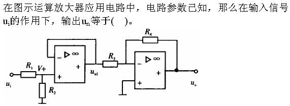 基础知识（给排水）,章节练习,工程科学基础