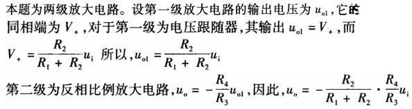 基础知识（给排水）,章节练习,工程科学基础