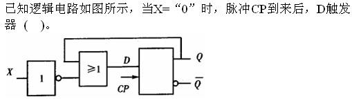 岩土专业基础知识,章节练习,工程科学基础流体力学