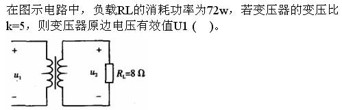 基础知识（给排水）,章节冲刺,工程科学基础