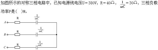 基础知识（给排水）,章节冲刺,现代技术基础