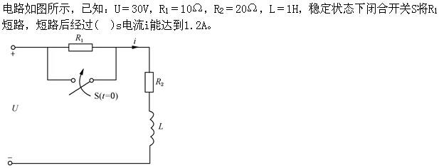 基础知识（给排水）,章节冲刺,现代技术基础