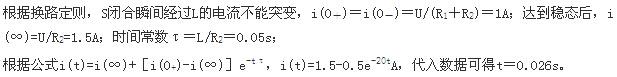 基础知识（给排水）,章节冲刺,现代技术基础