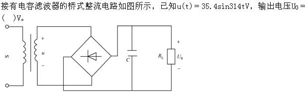 基础知识（给排水）,章节冲刺,现代技术基础