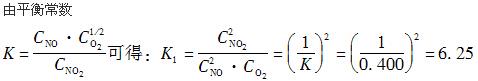 基础知识（给排水）,章节练习,工程科学基础