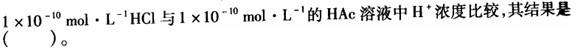 基础知识（给排水）,章节练习,工程科学基础