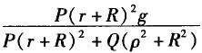 基础知识（给排水）,章节冲刺,工程科学基础