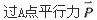 基础知识（给排水）,章节练习,公用设备工程师（给排水）工程科学基础,理论力学