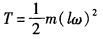 基础知识（给排水）,章节冲刺,工程科学基础