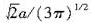 基础知识（给排水）,章节冲刺,工程科学基础