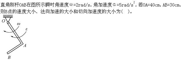 基础知识（给排水）,章节冲刺,工程科学基础