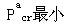 基础知识（给排水）,章节冲刺,工程科学基础