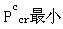 基础知识（给排水）,章节冲刺,工程科学基础