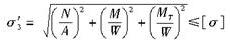 基础知识（给排水）,章节冲刺,工程科学基础