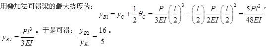 基础知识（给排水）,章节冲刺,工程科学基础