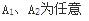 基础知识（给排水）,章节冲刺,工程科学基础