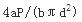 基础知识（给排水）,章节冲刺,工程科学基础