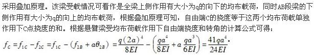 基础知识（给排水）,专项练习,公用设备工程师《基础知识》（给排水）材料力学