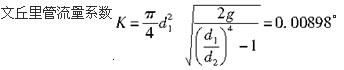 基础知识（给排水）,章节冲刺,工程科学基础