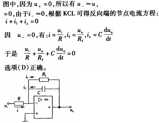 基础知识（给排水）,章节练习,现代技术基础电气技术基础