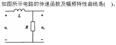 基础知识（给排水）,章节练习,现代技术基础电气技术基础