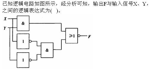 基础知识（给排水）,章节练习,现代技术基础电气技术基础