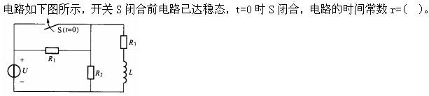 基础知识（给排水）,章节练习,现代技术基础电气技术基础