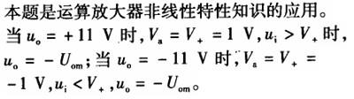 基础知识（给排水）,章节练习,现代技术基础电气技术基础